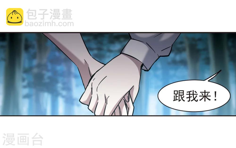 第272话 公主梦320