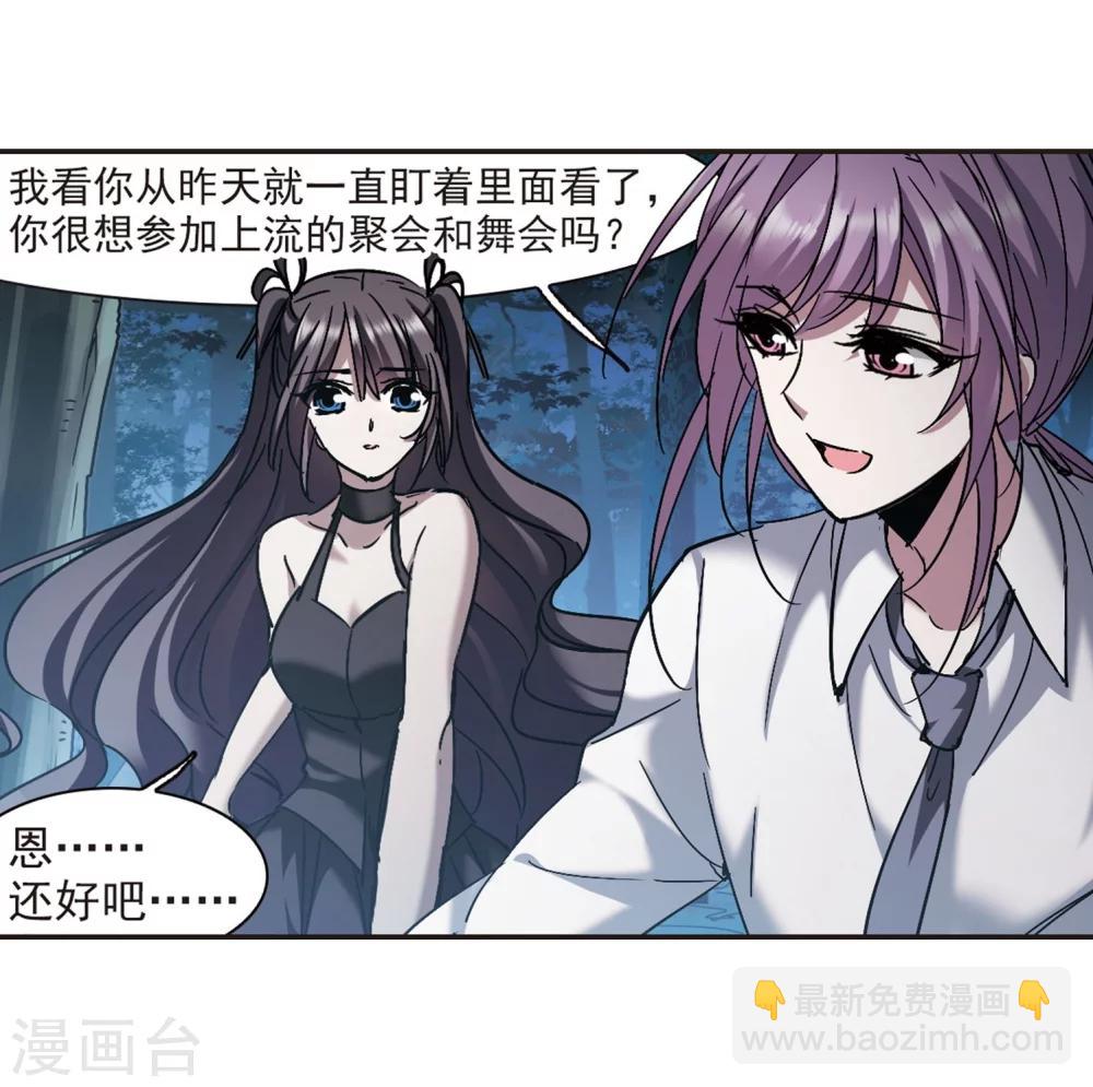 第272话 公主梦321