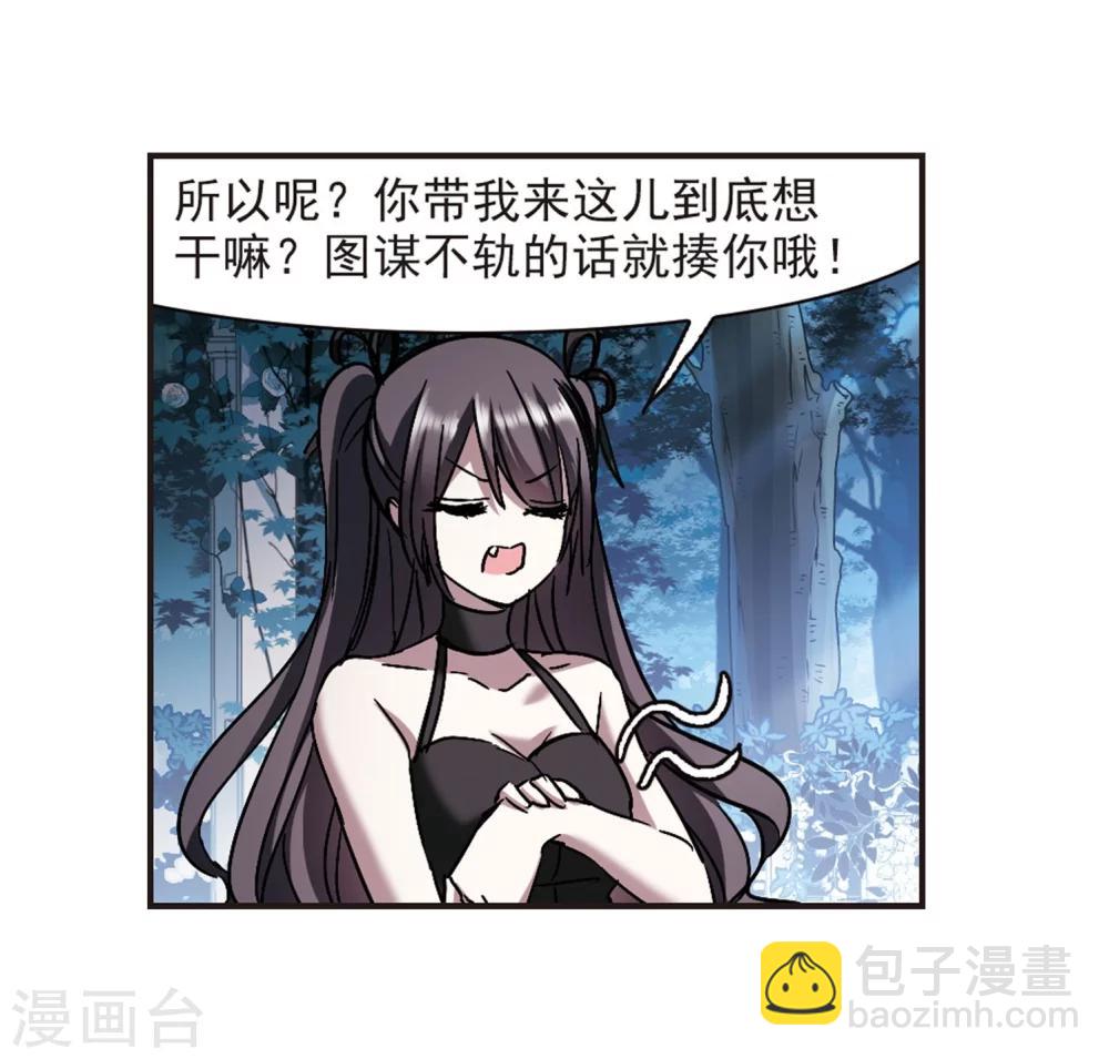 第272话 公主梦327