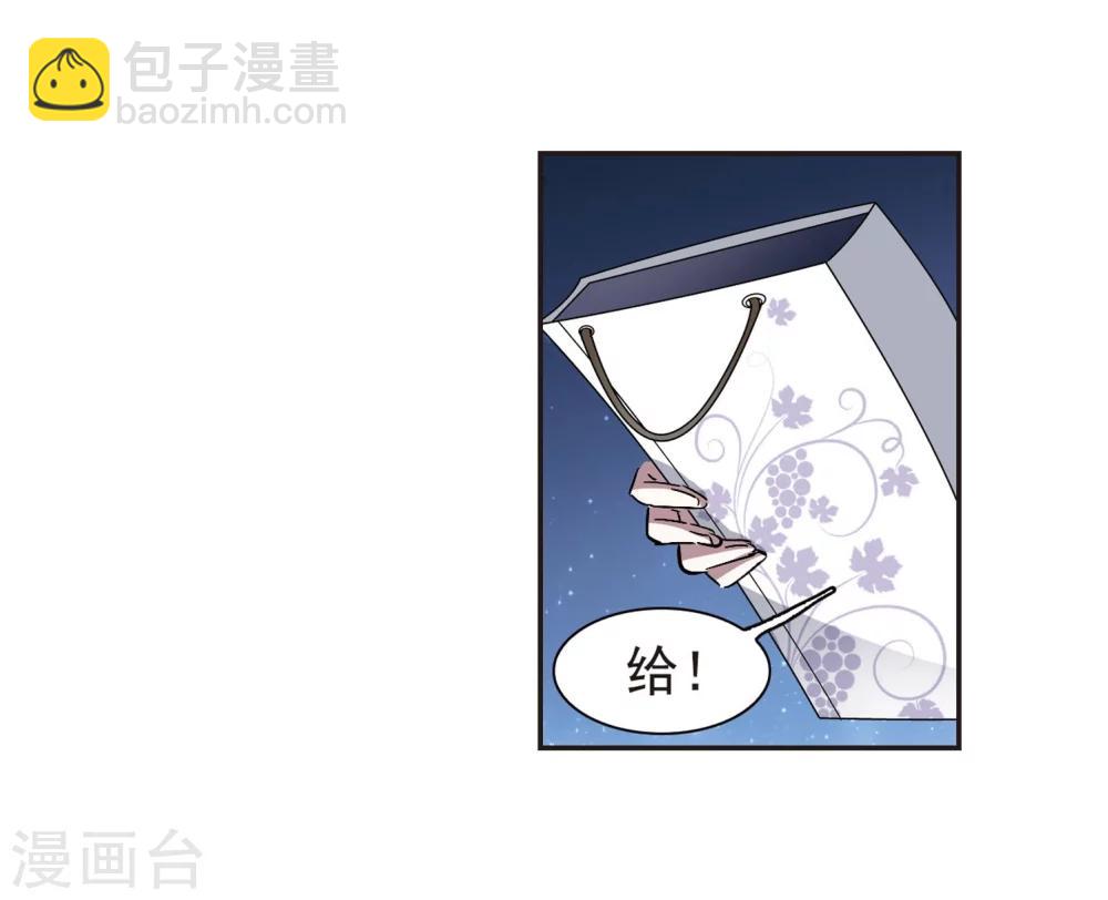 第272话 公主梦328