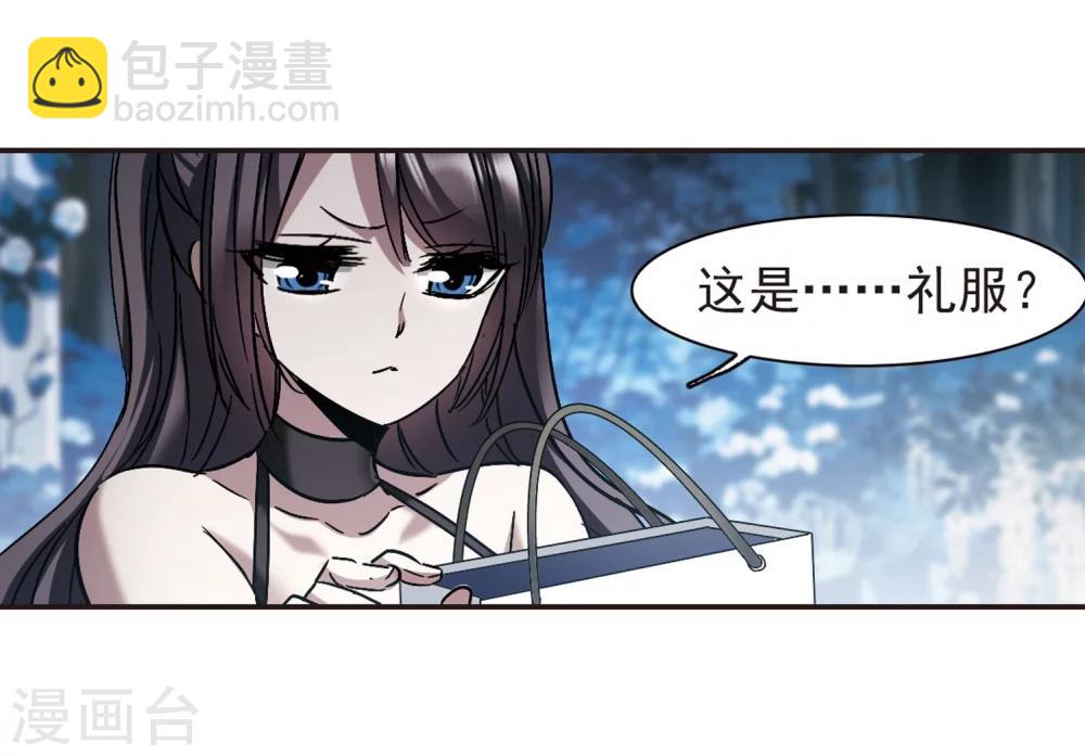 第272话 公主梦329