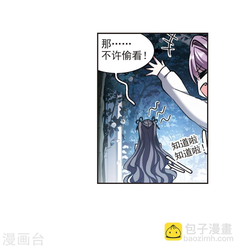第272话 公主梦331