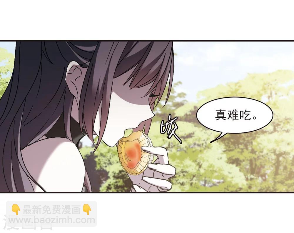 第272话 公主梦34