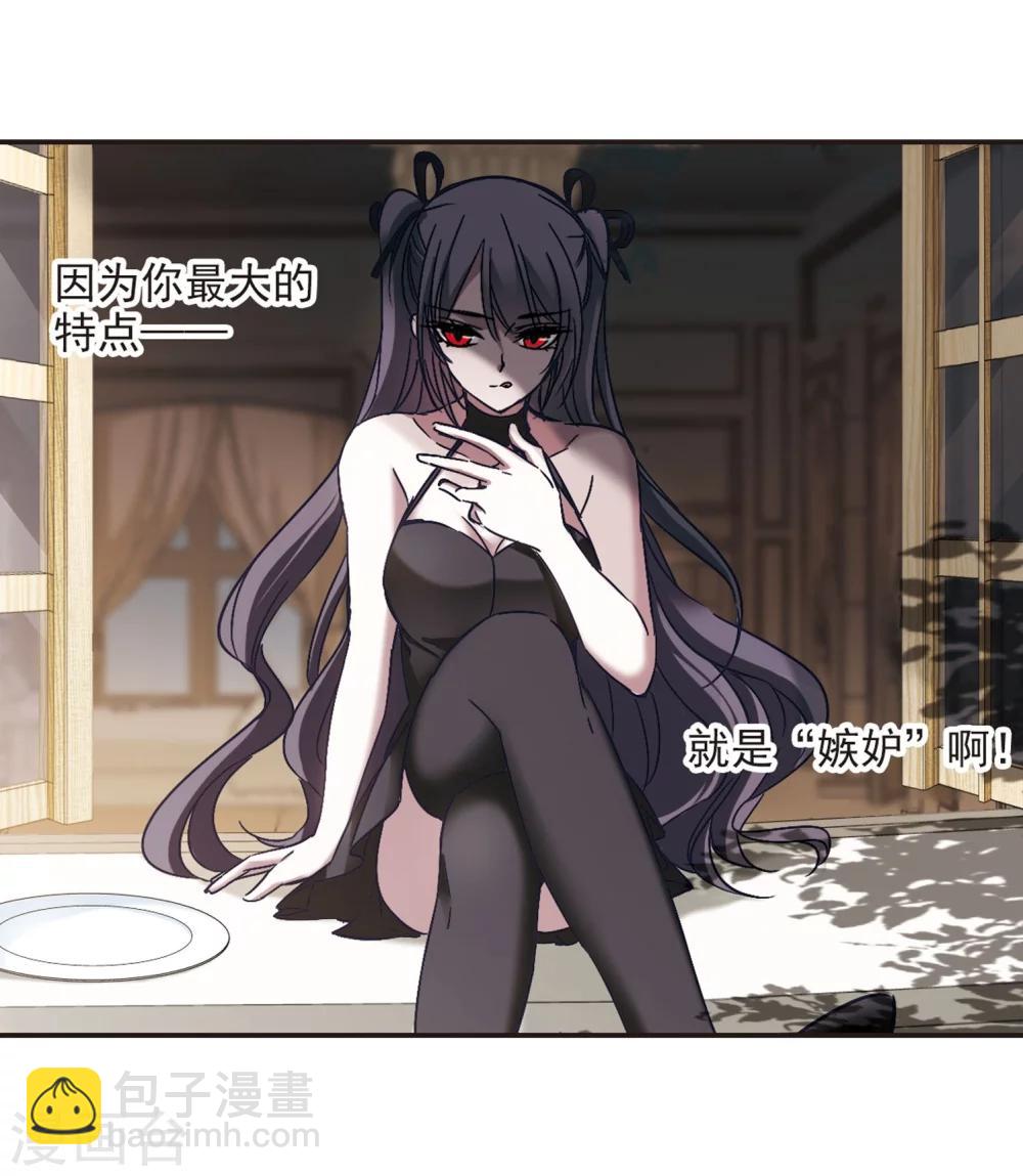 第272话 公主梦37