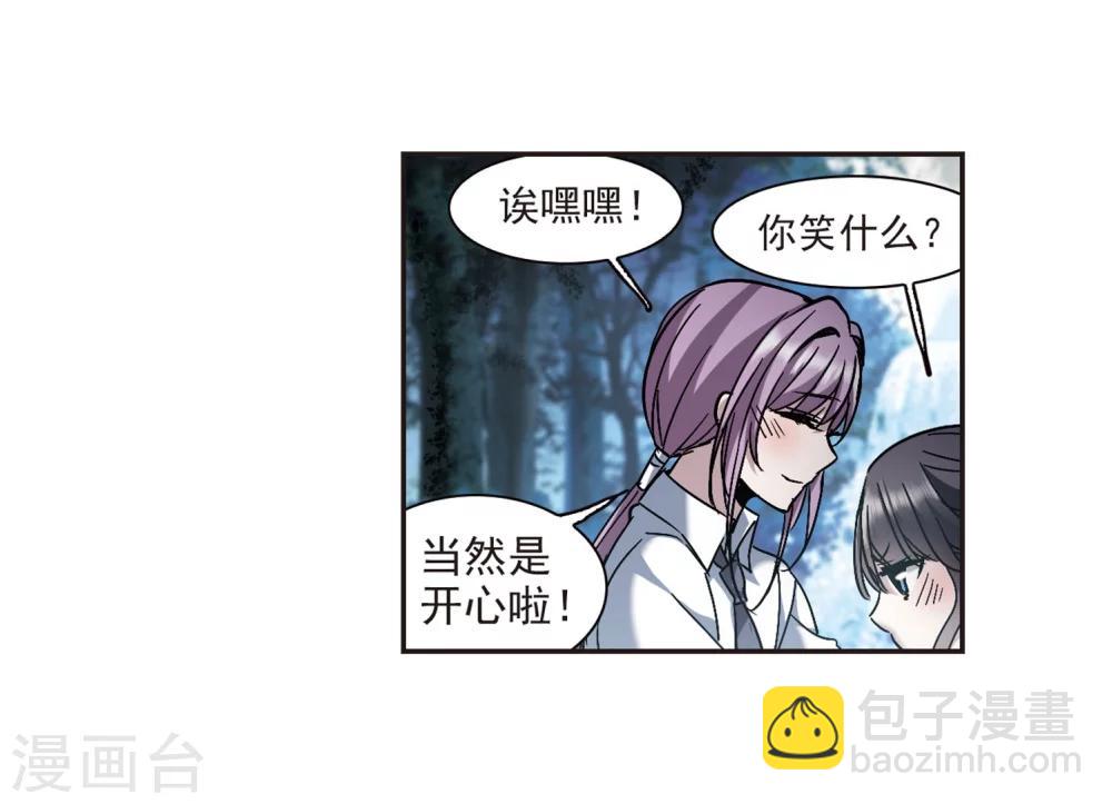 第273话 公主梦410