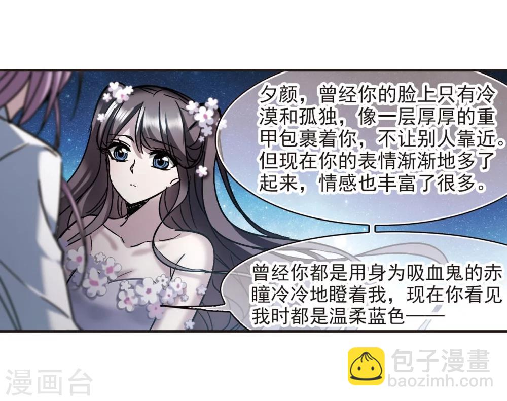 第273话 公主梦411