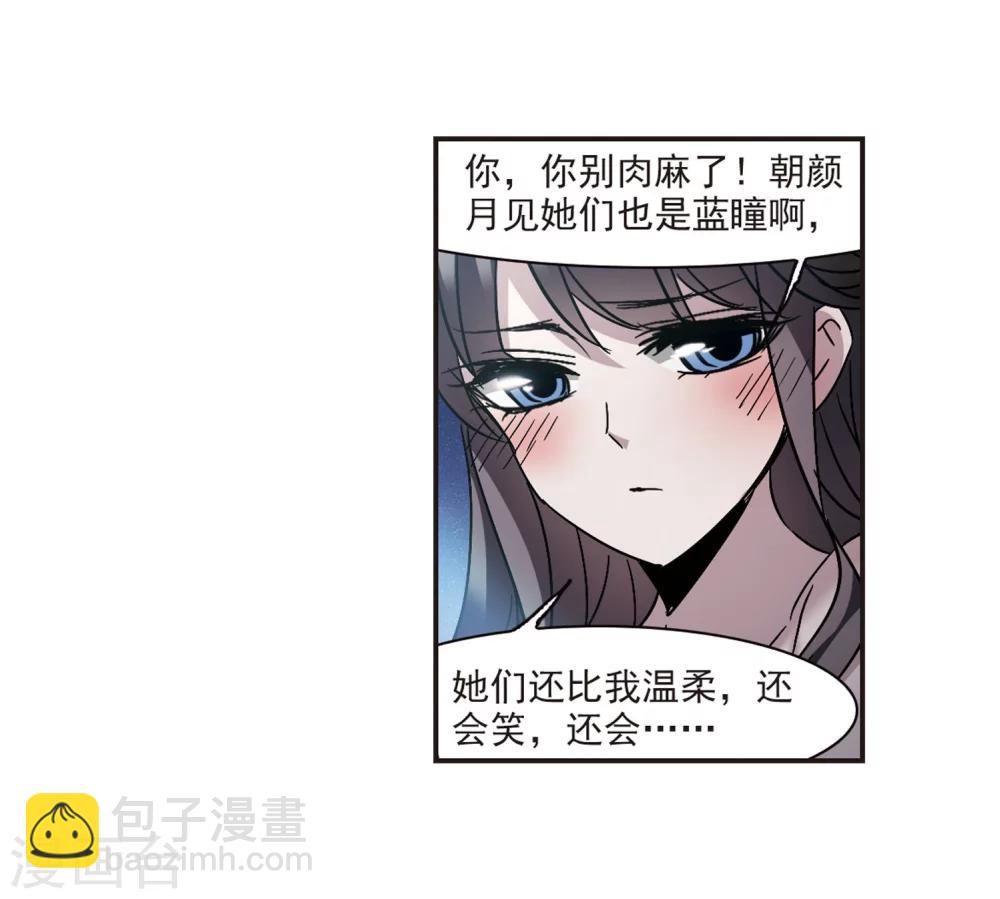 第273话 公主梦413