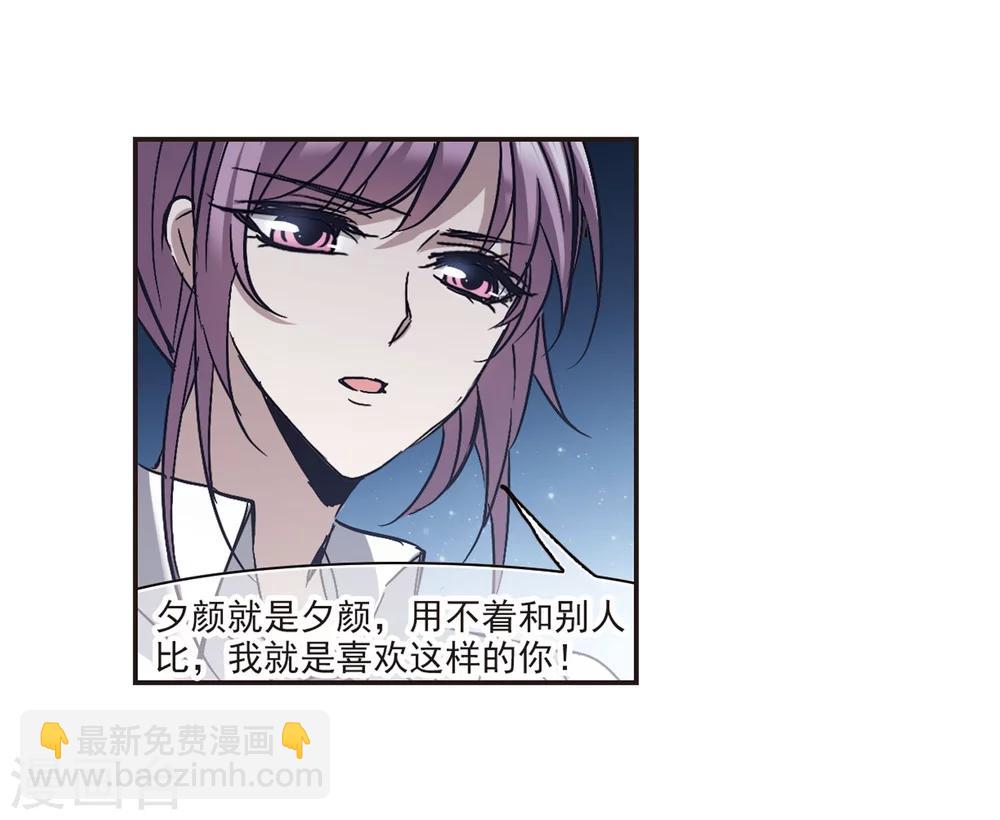 第273话 公主梦414