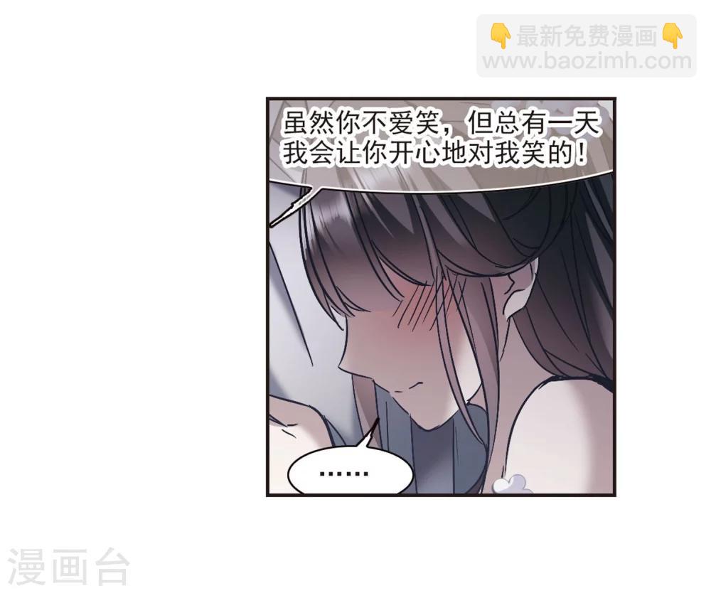第273话 公主梦415