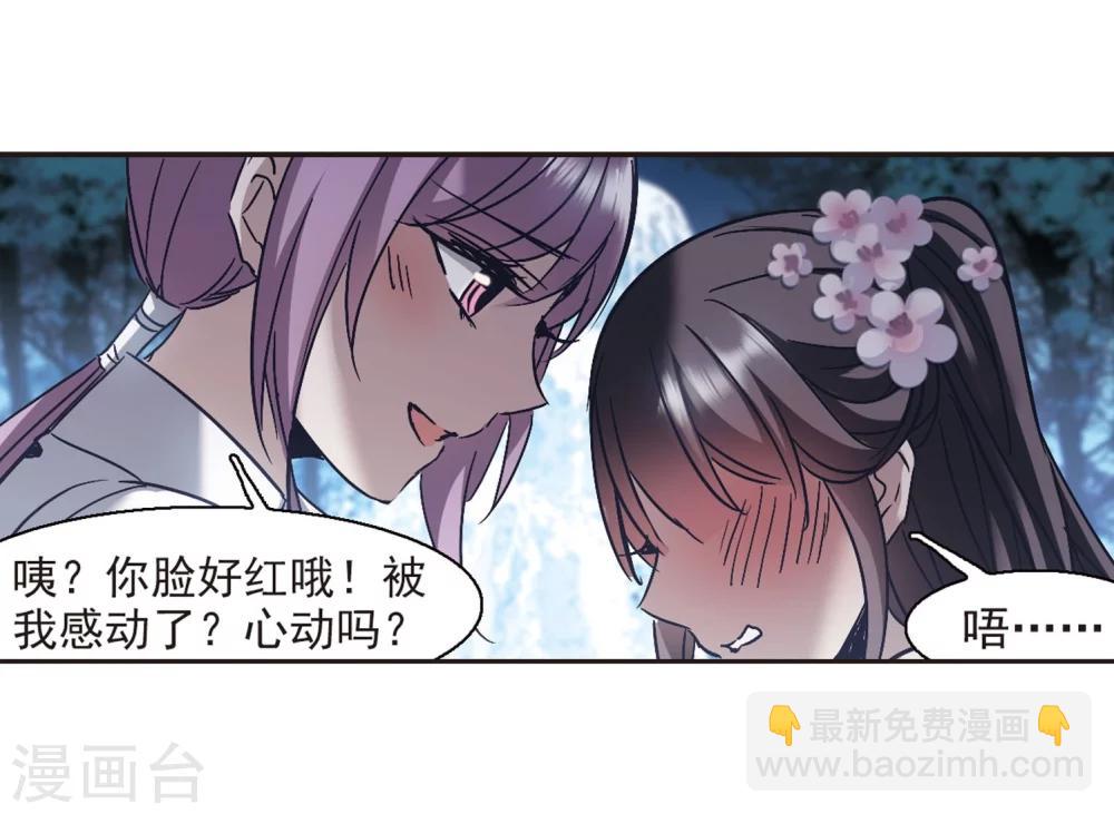 第273话 公主梦416