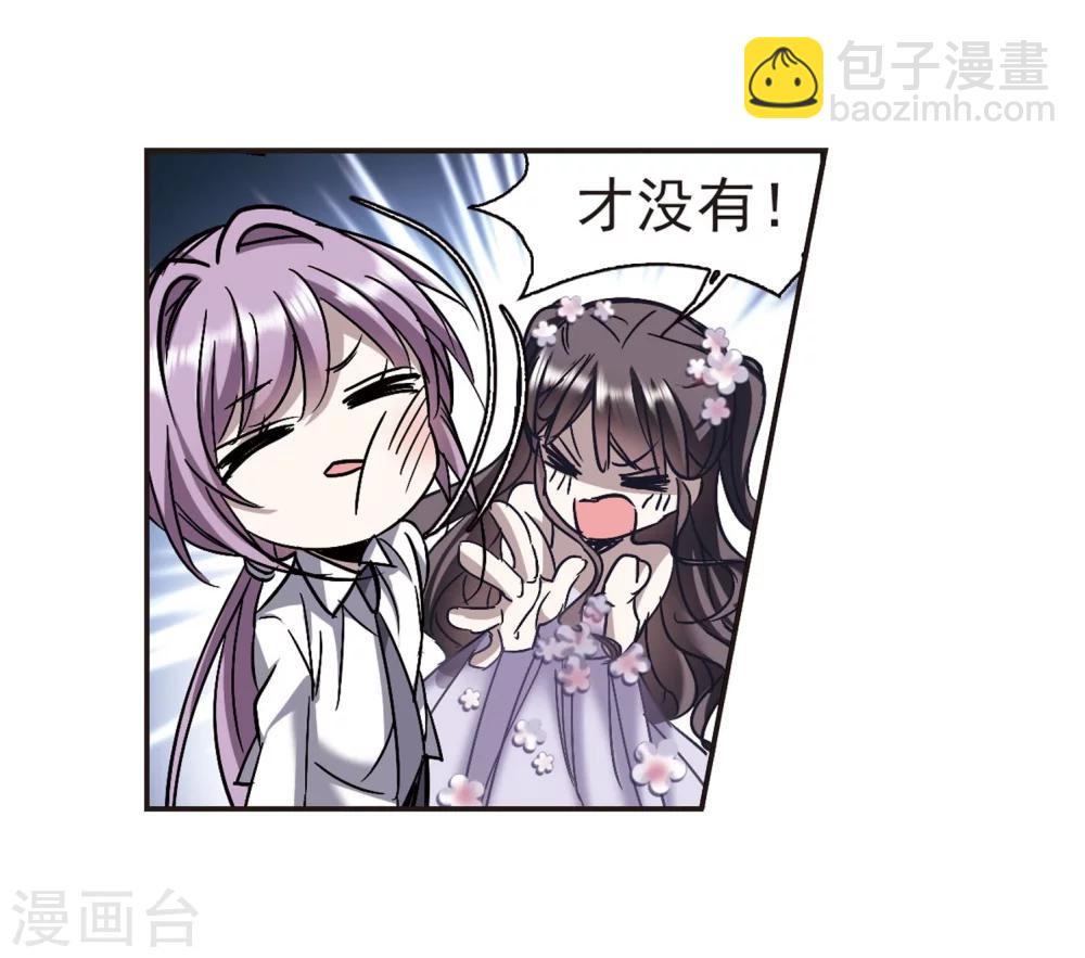第273话 公主梦417