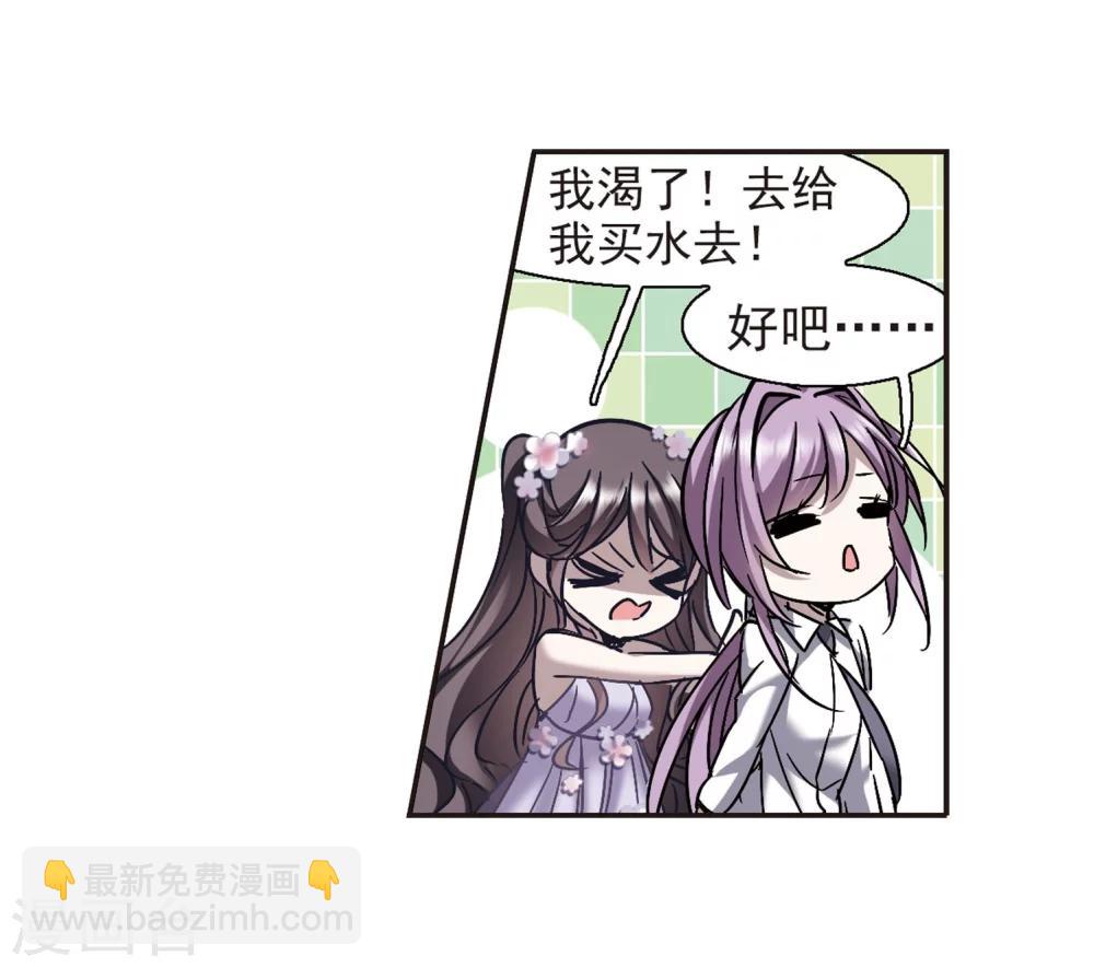 第273话 公主梦418