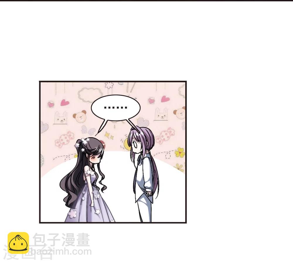 第273话 公主梦42