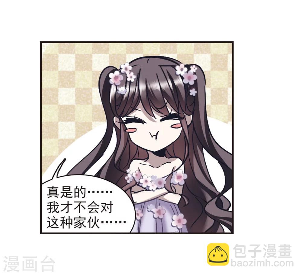 第273话 公主梦420