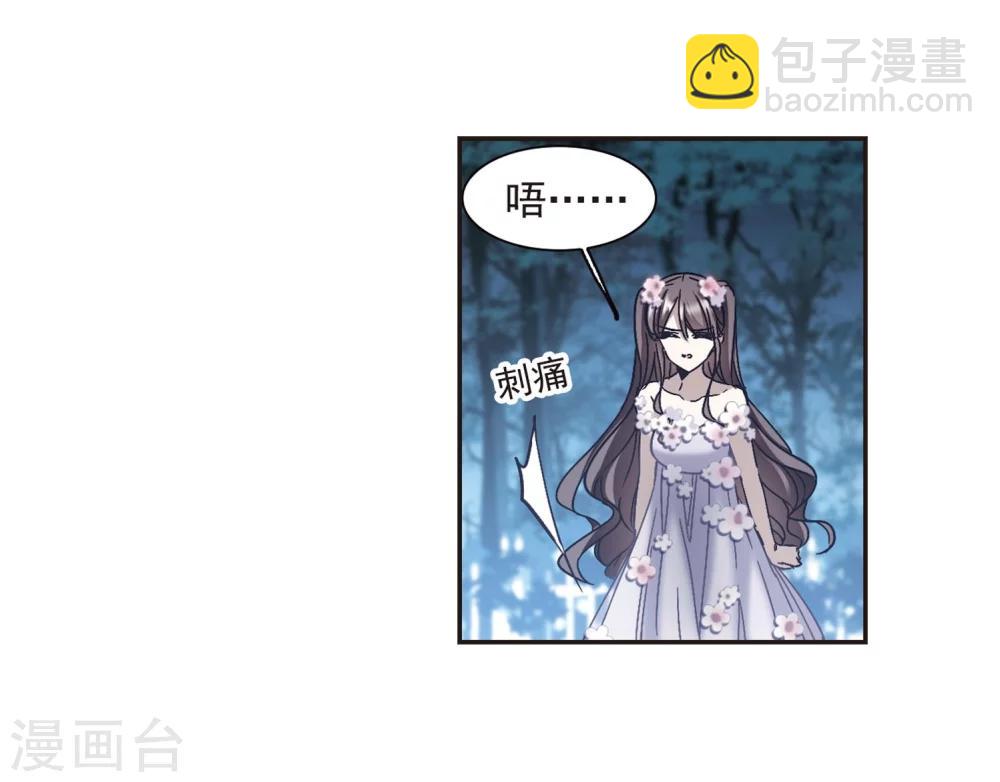 第273话 公主梦421