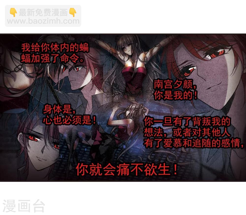 第273话 公主梦425