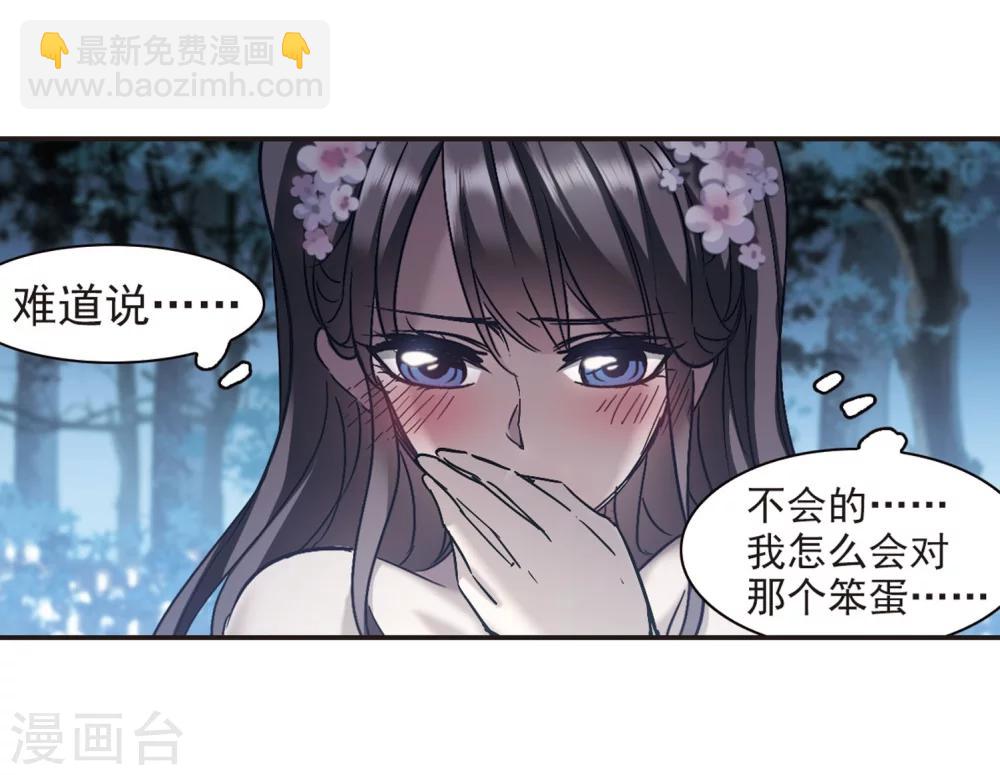 第273话 公主梦426