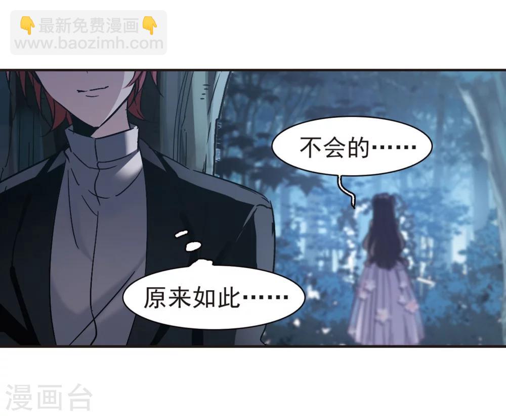 第273话 公主梦427