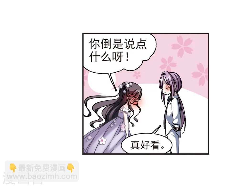 第273话 公主梦43