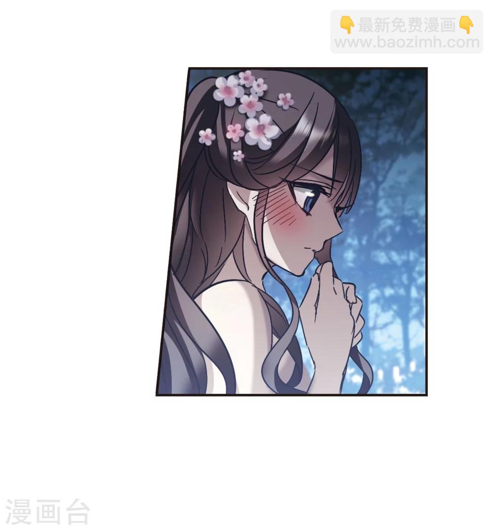 第273话 公主梦430