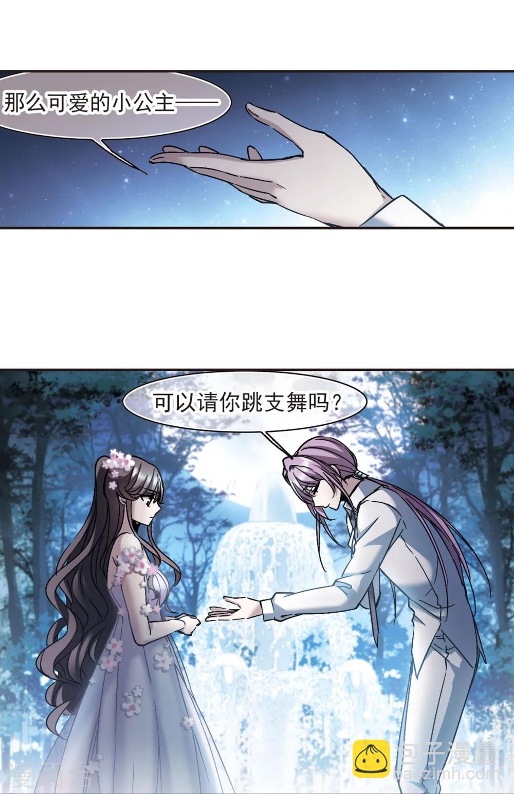 第273话 公主梦44