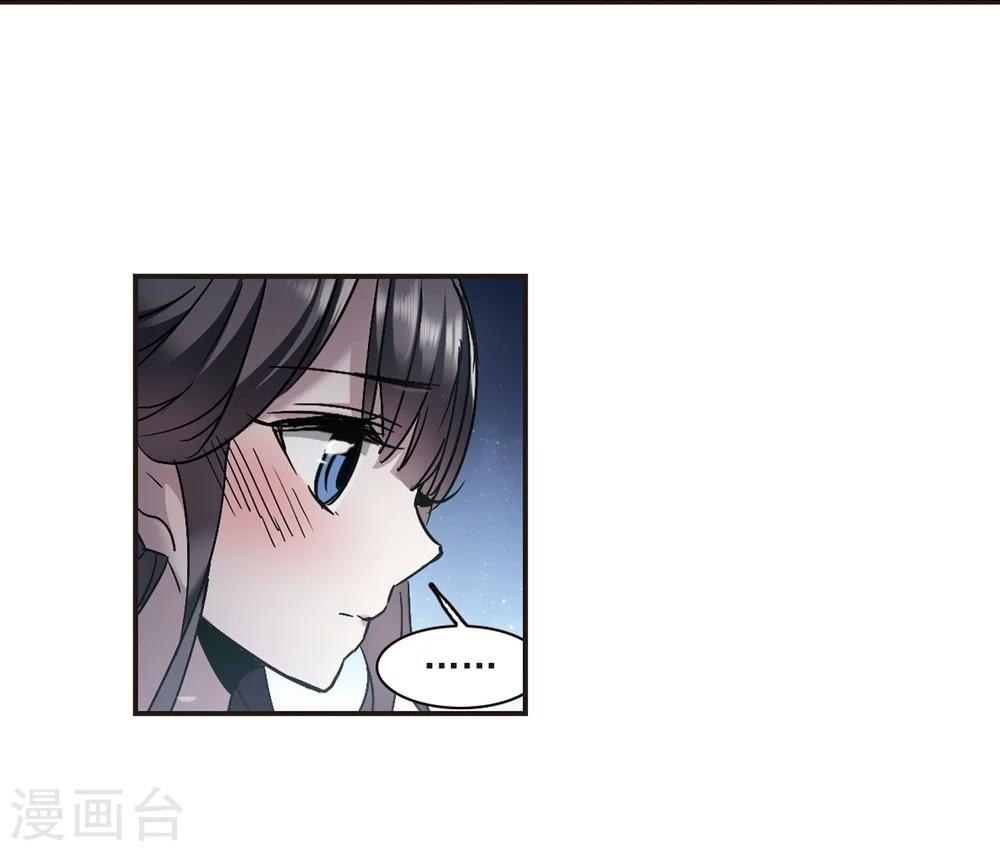 第273话 公主梦45