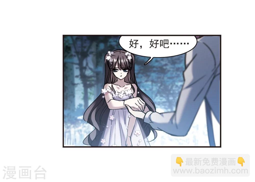 第273话 公主梦46