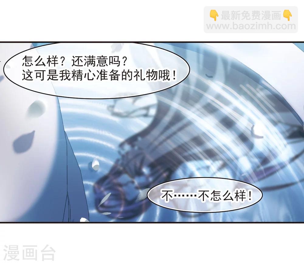 第273话 公主梦47