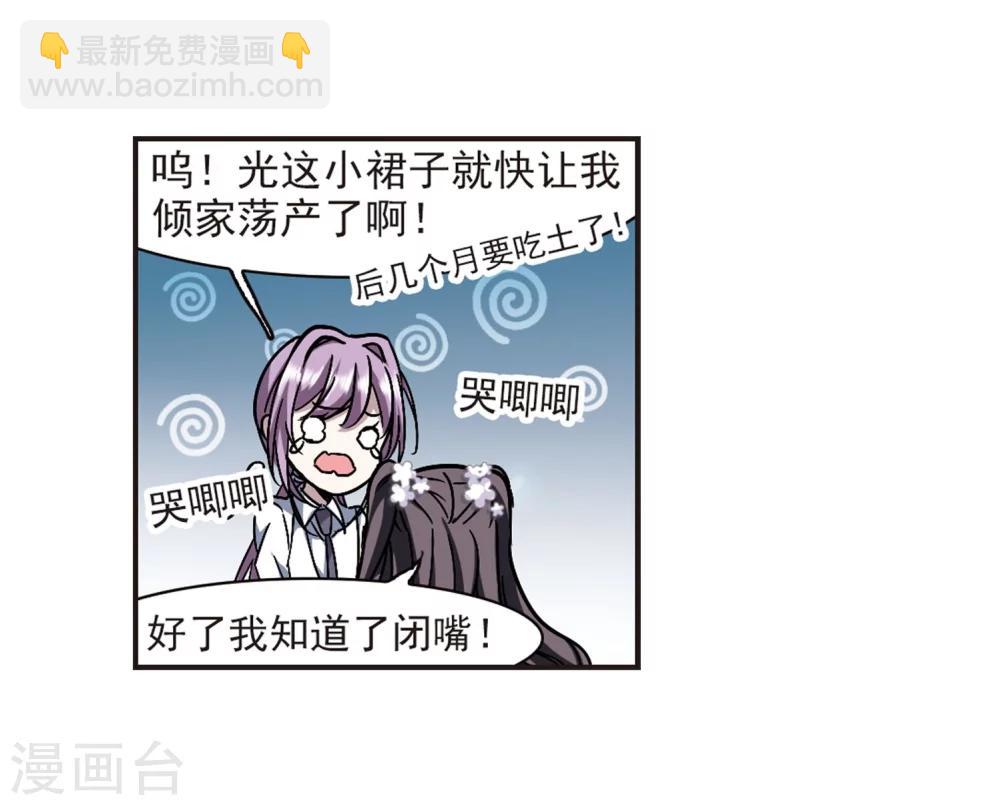 第273话 公主梦49
