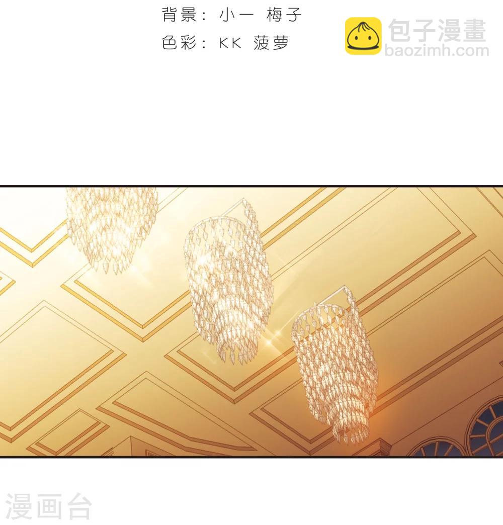 第274话 美味的陷阱11