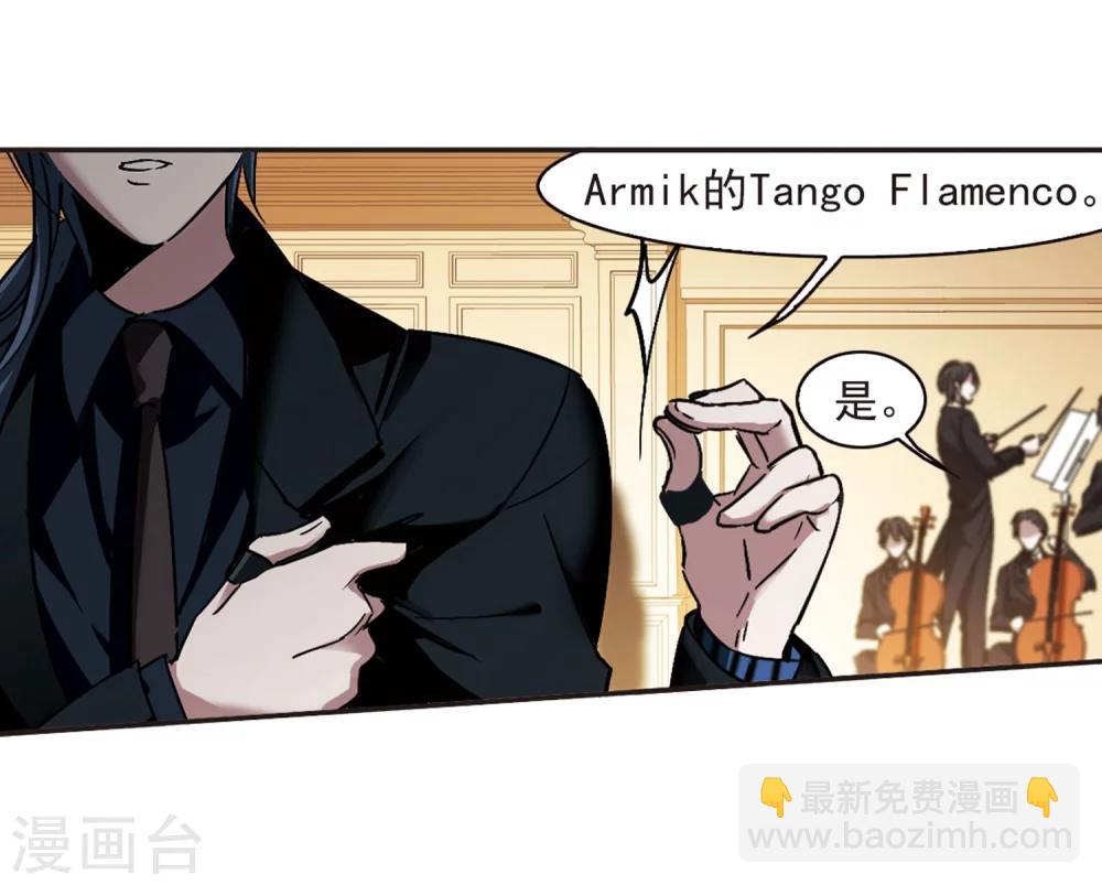 第274话 美味的陷阱110