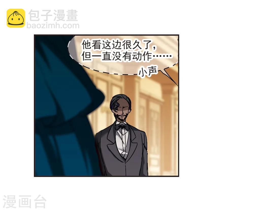 第274话 美味的陷阱12