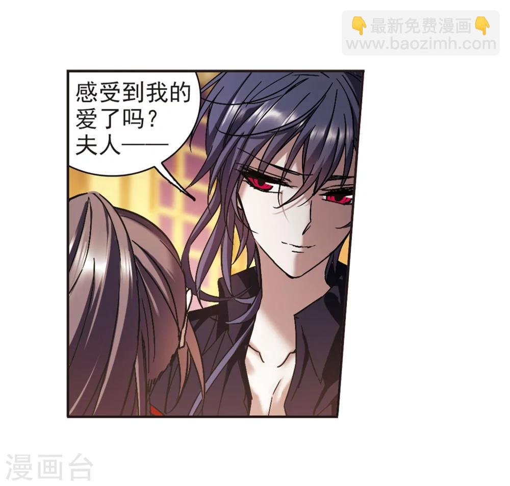 第274话 美味的陷阱122