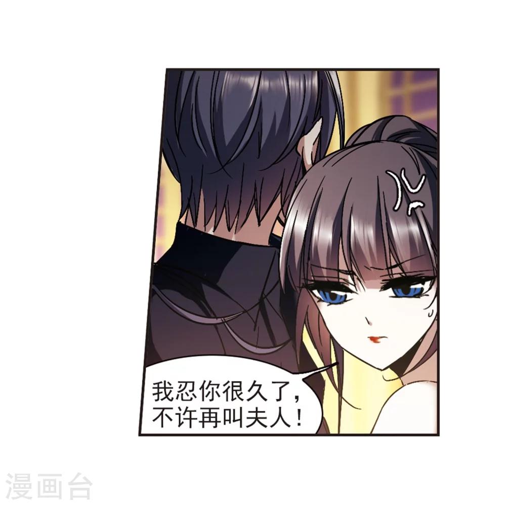 第274话 美味的陷阱123