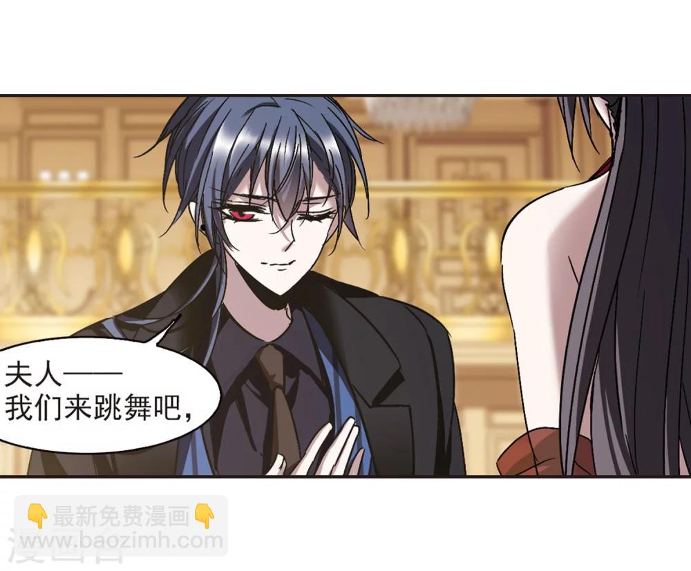 第274话 美味的陷阱15