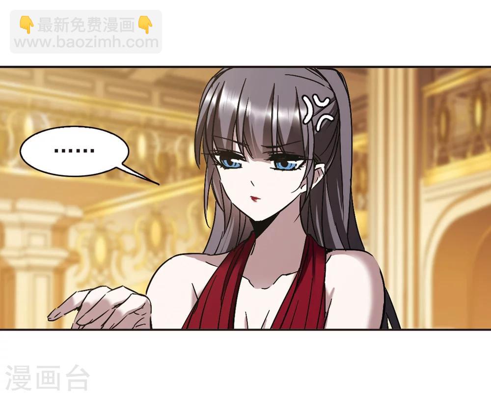 第274话 美味的陷阱16