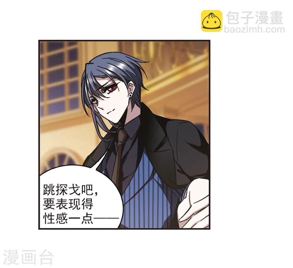 第274话 美味的陷阱18