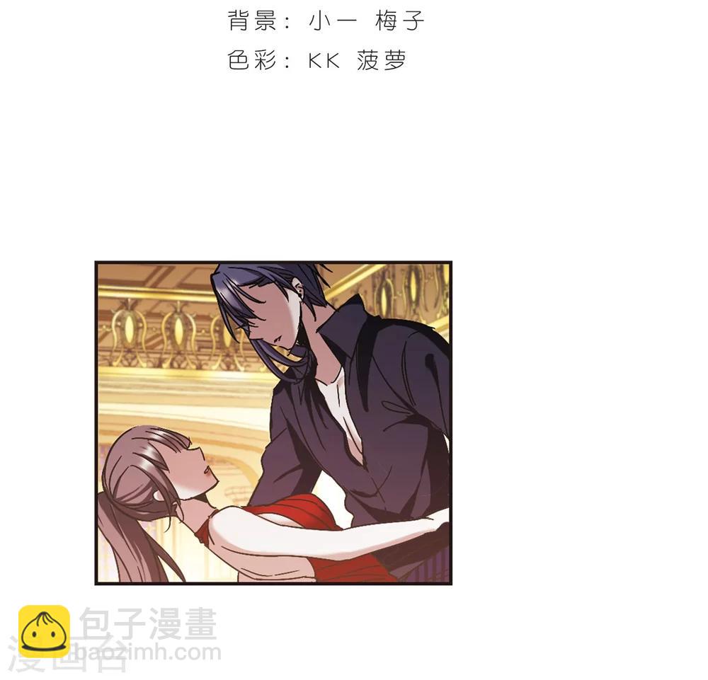 第275话 美味的陷阱21