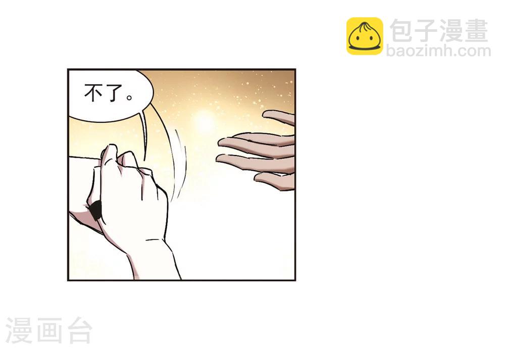 第275话 美味的陷阱210