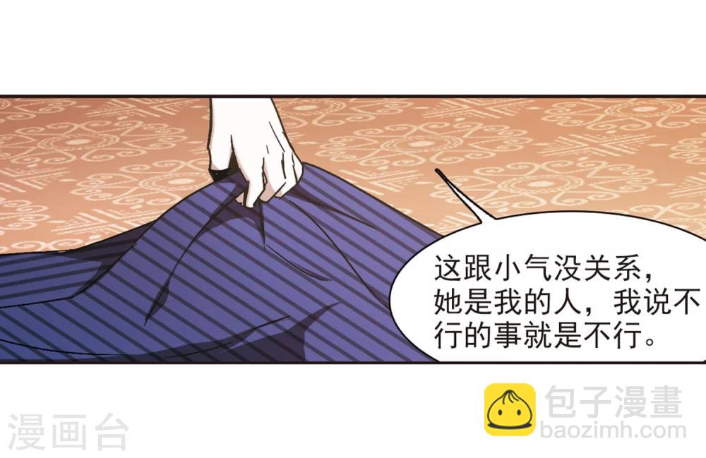 第275话 美味的陷阱212