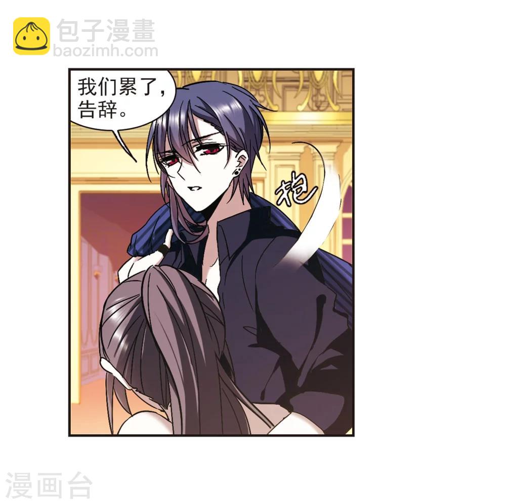 第275话 美味的陷阱213