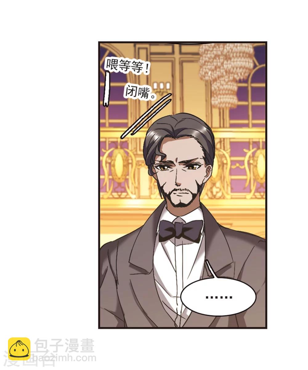 第275话 美味的陷阱214