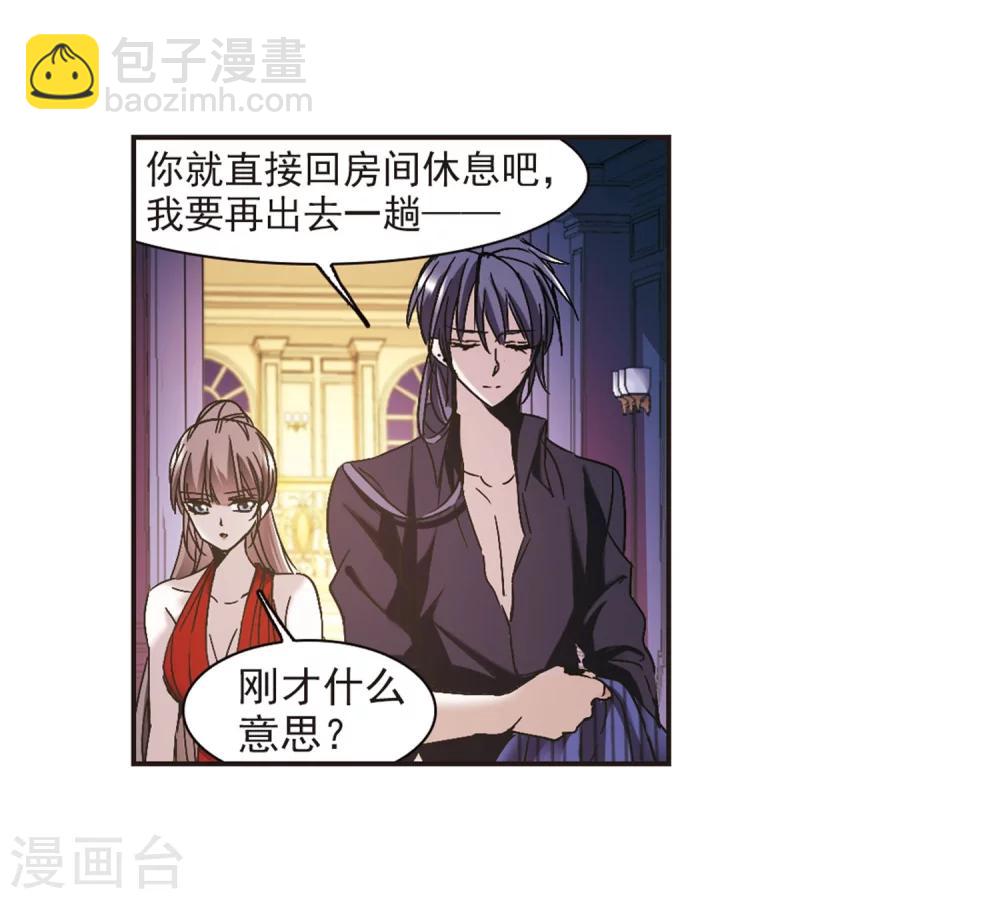 第275话 美味的陷阱215