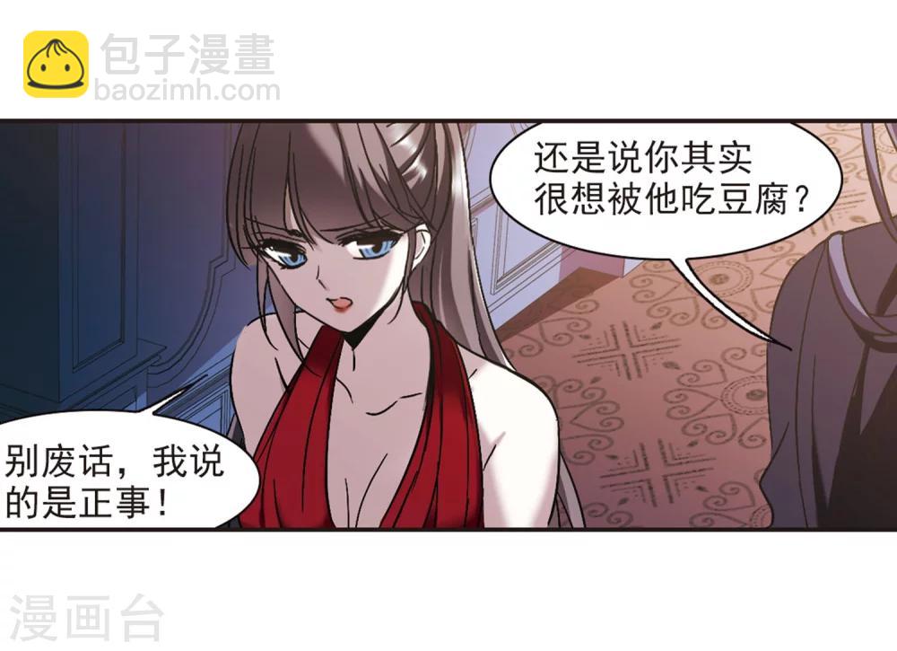第275话 美味的陷阱217