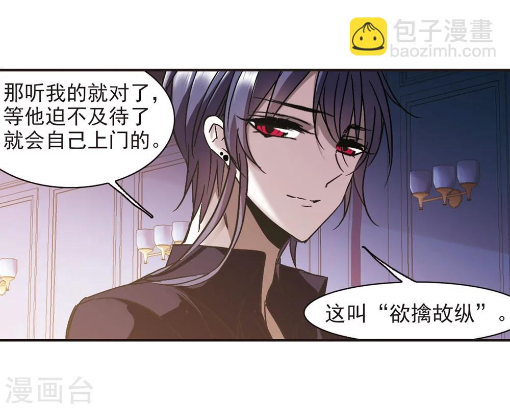 第275话 美味的陷阱218