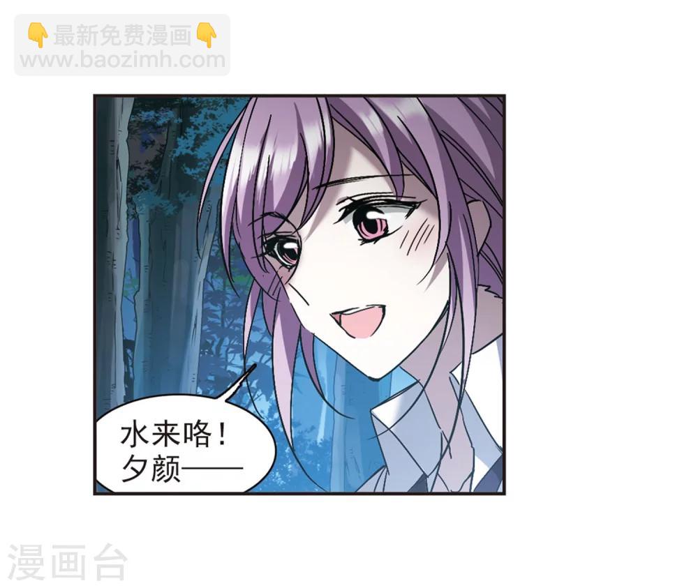 第275话 美味的陷阱220