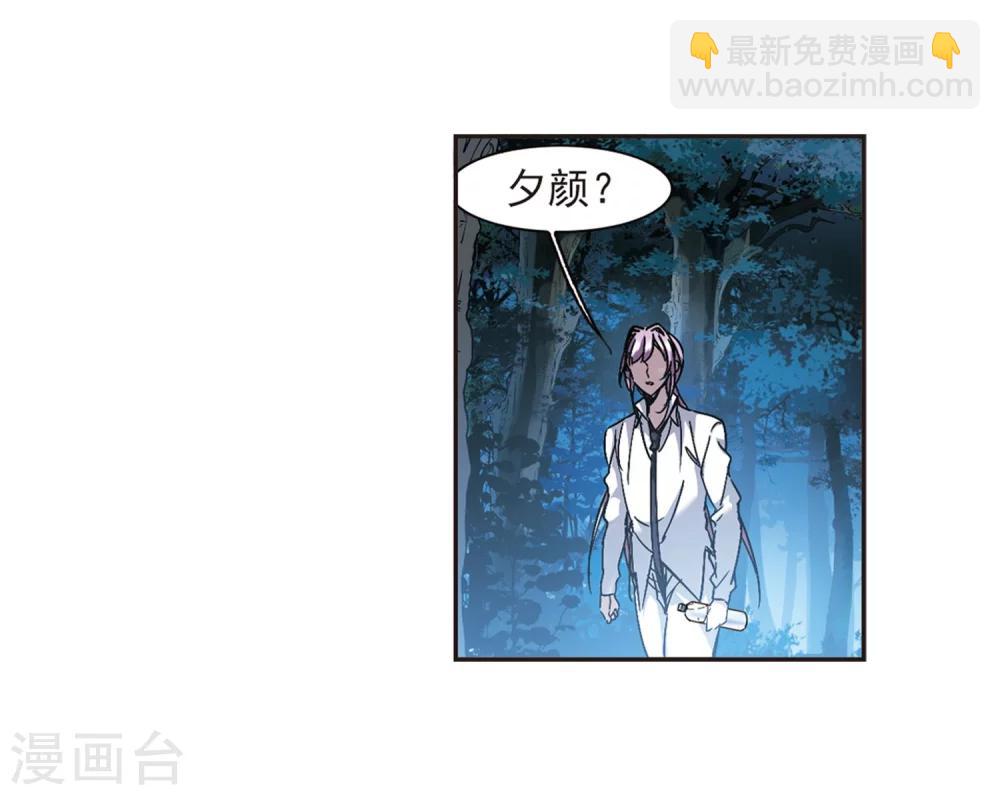 第275话 美味的陷阱221