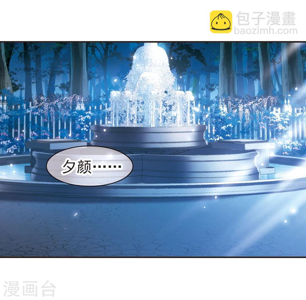 第275话 美味的陷阱222