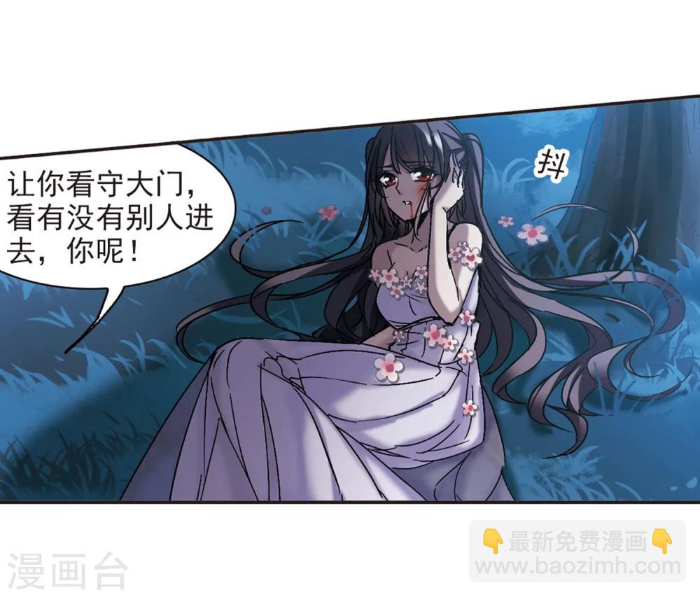 第275话 美味的陷阱225
