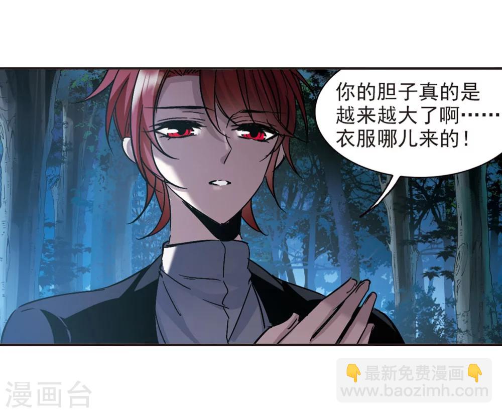 第275话 美味的陷阱226